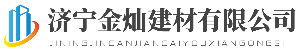 濟(jì)寧砂漿批發(fā)