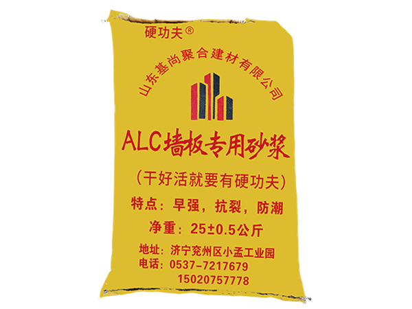ALC墻板專(zhuān)用砂漿